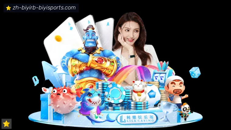 必一体育官方网站全站APP