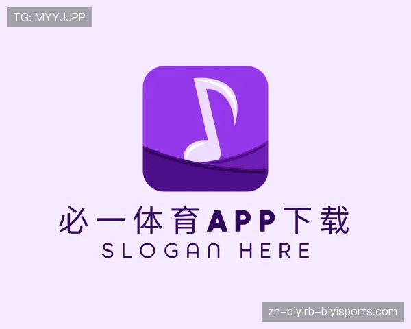 关于必一体育官方网站